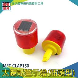 自動雙感應小夜燈 USB充電 磁吸式LED感應燈管 小夜燈 走廊燈 圓款 黃光/白光 歷史價格詳細信息