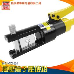 電纜壓接鉗端子壓接鉗冷壓端子鉗HD-6快速壓線帽壓線鉗多功能電工 歷史價格詳細信息