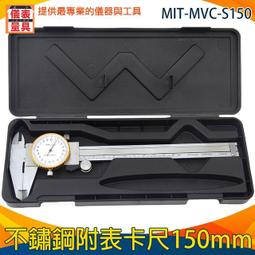 【儀表量具】不鏽鋼間隙規+鋼直尺 孔徑規 刻度孔徑規塞尺 孔徑規孔尺 三角楔形塞尺 鋼尺 MIT-SGG150 歷史價格詳細信息