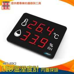 《儀表量具》電子溫度計 MET-TMU250B 防水探針 -50℃~250℃ 牛排店專用 小巧便攜 LCD溫度計 適用烹飪 歷史價格詳細信息