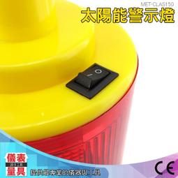 【儀表量具】信號棒 附磁 閃光燈 疏散 交管指揮棒 白光手電筒 MET-TLA26RB+ 紅藍充電指揮棒 歷史價格詳細信息