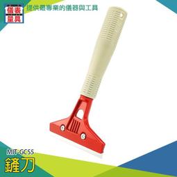 【儀表量具】清潔箱 社區用回收桶 辦公用品採購 飯店分類垃圾桶 垃圾回收 子母車 環保資源回收桶 MIT-PG100L 歷史價格詳細信息