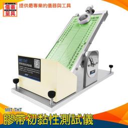 鋼球跌落試驗機 手機自由跌落臺 跌落機 歷史價格詳細信息