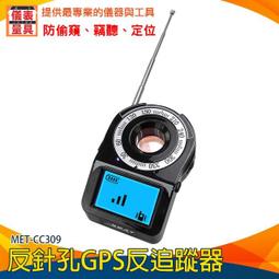 CC308 探測器無線信號探測儀 防偷拍偵測器 歷史價格詳細信息