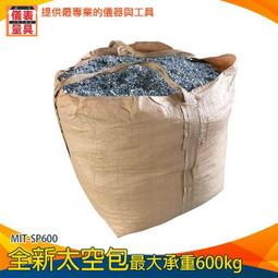 砂石料篩選設備篩網選配精選篩茶葉振動篩| 歷史價格詳細信息