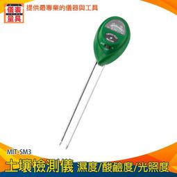 土壤值檢測器 照度計 土壤濕度計 土壤檢測儀 土壤酸鹼 三合一土壤檢測 B-SM 歷史價格詳細信息