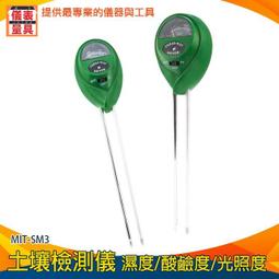土壤濕度檢測儀植物缺水提醒儀花園園藝土壤水分測定儀器閃燈提示功能方便快捷發貨帶電池 歷史價格詳細信息