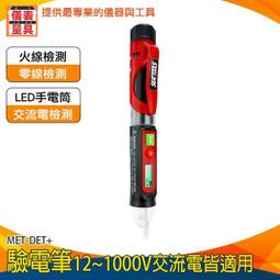 【儀表量具】非接觸 紅外線測溫槍 廚房測溫 工業用 油溫槍 家用烘焙溫度計 高溫槍 水溫油溫計 MET-TG550 歷史價格詳細信息