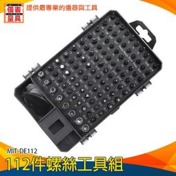 [拆殼工具組] 2G 3G 3GS iPhone、iPod、Touch 、Video 、PDA、MP4、手機  拆機工具 歷史價格詳細信息