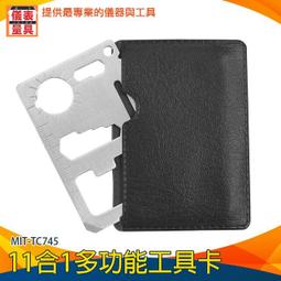 【儀表量具】不鏽鋼間隙規+鋼直尺 孔徑規 刻度孔徑規塞尺 孔徑規孔尺 三角楔形塞尺 鋼尺 MIT-SGG150 歷史價格詳細信息