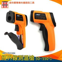 【儀表量具】恆溫槍 溫風槍 電烙鐵 焊接 風槍嘴 焊接工具 火雞 熱風槍 MET-HG858D+ 拆焊台 焊接槍 歷史價格詳細信息