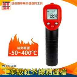 【儀表量具】恆溫槍 溫風槍 電烙鐵 焊接 風槍嘴 焊接工具 火雞 熱風槍 MET-HG858D+ 拆焊台 焊接槍 歷史價格詳細信息