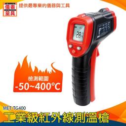 【儀表量具】恆溫槍 溫風槍 電烙鐵 焊接 風槍嘴 焊接工具 火雞 熱風槍 MET-HG858D+ 拆焊台 焊接槍 歷史價格詳細信息