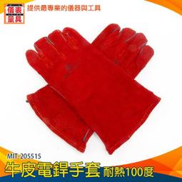 代爾塔 301220 6KV絕緣鞋防砸鋼包頭耐磨防滑勞保電工鞋安全鞋 歷史價格詳細信息