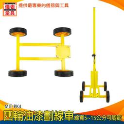 【工具王】路面劃線漆 施工 道路標線漆 樹脂漆 路線漆 噴漆 地面漆 630-ALPY(畫線漆 自噴漆 840ML 黃色) 歷史價格詳細信息