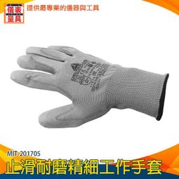 《儀表量具》搬家器 搬運工具 萬向搬家器 挪動器 搬運器 重物移動器 重型搬運器 MIT-RTA14D 耐用 歷史價格詳細信息