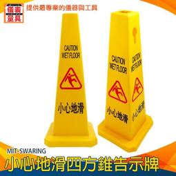 【儀表量具】路錐雪糕桶 MIT-BYB650 黑錐體 加固耐壓 警示力強 可拆式沙罐 高雄發貨倉 禁止停車雪糕筒 歷史價格詳細信息