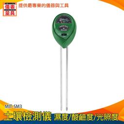 【儀表量具】酸鹼測試紙 酸鹼度試紙 檢驗溶液 藍色石蕊試紙 ph值測試 測試液體的酸鹼值 石芯試紙 MIT-STP 歷史價格詳細信息