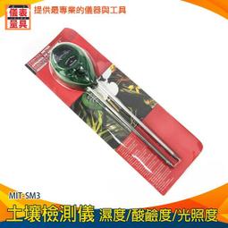 【儀表量具】酸鹼測試紙 酸鹼度試紙 檢驗溶液 藍色石蕊試紙 ph值測試 測試液體的酸鹼值 石芯試紙 MIT-STP 歷史價格詳細信息