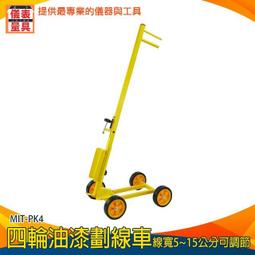 【工具王】路面劃線漆 施工 道路標線漆 樹脂漆 路線漆 噴漆 地面漆 630-ALPY(畫線漆 自噴漆 840ML 黃色) 歷史價格詳細信息