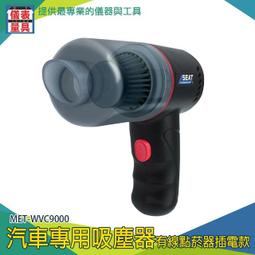 自助洗車 吸塵設備 汽車美容 吸塵器配件【接口內徑44mm扁吸頭】另有圓毛刷 軟管 過濾袋 歡迎詢問 歷史價格詳細信息