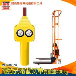 《儀表量具》升降車 移動剪叉式 架高機 可折疊 活動輪 油壓 LP3487 搬運平台 升降機 伸縮平台升降台 歷史價格詳細信息