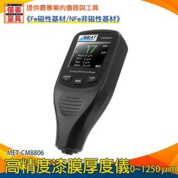 【儀表量具】手持測溫槍 測烤箱 背光 不適用接觸測溫 煉鐵廠 MET-TG850S 附儀器箱 紅外線測溫槍 紅外線溫度計 歷史價格詳細信息