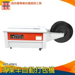 【儀表量具】【地區運費另計】切割包裝機 熱封膜 包裝設備 熱縮切割機 輕鬆分裝 合掌夾邊袋 手壓封切機 MET-ASML 歷史價格詳細信息