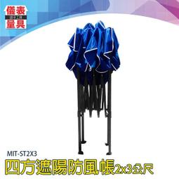 【儀表量具】快剪 裁管器 旋轉式管刀 MIT-BTC G型管子割刀 薄管切刀 切管刀 鋁管 3~30mm 歷史價格詳細信息