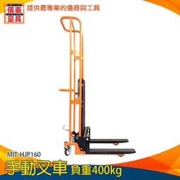 【儀表量具】液壓開孔器 油壓 MIT-HP16-51 手動打洞器 油壓打孔 鋼板打洞 鋼板鑽孔  不鏽鋼打孔 歷史價格詳細信息