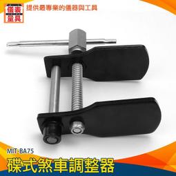 【儀表量具】汽修車 工具車推薦 移動修車架 貨物架 MIT-TC3RS 移動式工具車 拉車 工具櫃車 冷軋鋼板鈑車 歷史價格詳細信息