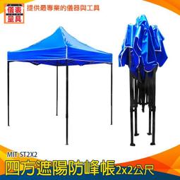 【儀表量具】折疊設計 倉庫用掃地車 工業用手推式掃地機 倉庫 工廠 停車場 MIT-S4 垃圾清掃車 庭院農舍款掃地機 掃街車 手推吸塵器 歷史價格詳細信息