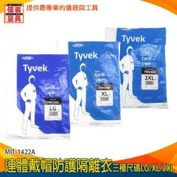 【儀表量具】防護罩 農藥噴灑 農用防毒面具 實驗室化工噴漆 MIT-ST3M6200安全用品 代工廠6200半面罩主體 歷史價格詳細信息