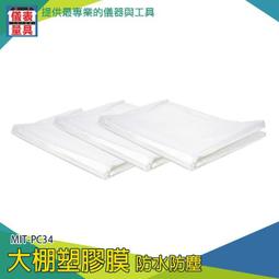 【儀表量具】雨量器 教師教具 雨量杯 專用量杯 MIT-RG16022 小學自然科學 親子互動 測雨量計 歷史價格詳細信息