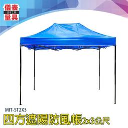 【儀表量具】戶外垃圾桶 餐廳 回收箱 環保回收桶 240公升垃圾子母車 超大垃圾桶 MIT-PG240L 萬用桶 歷史價格詳細信息