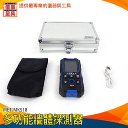 【儀表量具】金屬探測儀 地下尋寶器 燈光指示 蜂鳴器 MET-UMD150 手持式 金屬識別 戶外探寶儀器 金銀銅探寶儀 歷史價格詳細信息