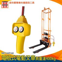 《儀表量具》升降車 移動剪叉式 架高機 可折疊 活動輪 油壓 LP3487 搬運平台 升降機 伸縮平台升降台 歷史價格詳細信息