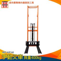 【儀表量具】液壓開孔器 油壓 MIT-HP16-51 手動打洞器 油壓打孔 鋼板打洞 鋼板鑽孔  不鏽鋼打孔 歷史價格詳細信息