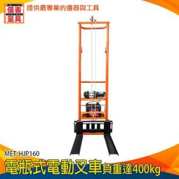 《儀表量具》升降車 移動剪叉式 架高機 可折疊 活動輪 油壓 LP3487 搬運平台 升降機 伸縮平台升降台 歷史價格詳細信息