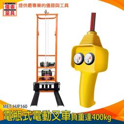 運費另計【儀表量具】工業推車 平板車 升降車 MIT-P150125 油壓升降台車 昇降平台 推車 升降平台 歷史價格詳細信息