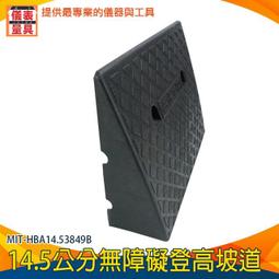 【儀表量具】汽車臺階墊 多種高度可選 斜坡墊 墊板 MIT-HBA092749B 無障礙設施 台階門檻墊 斜坡板 歷史價格詳細信息