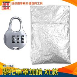 【儀表量具】雨量器 教師教具 雨量杯 專用量杯 MIT-RG16022 小學自然科學 親子互動 測雨量計 歷史價格詳細信息