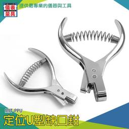 ppu機械手 150單雙滑軌 可調行程搬運ppu 抓取模塊可適配電機 歷史價格詳細信息