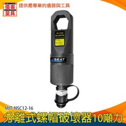 【儀表量具】切割角度版 車刀模型製作 鑽頭頂角規 對刀板 MIT-AG11 牙刀線 車刀後斜角 沖床線切割加工 切角器 歷史價格詳細信息