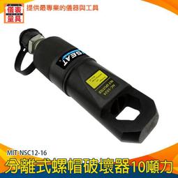 【儀表量具】切角器 木工作業 切削加工 外銷精品 螺紋 MIT-AG11 螺紋車刀量規 不鏽鋼車刀角度板 車床 螺紋 歷史價格詳細信息