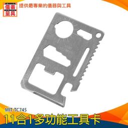 【儀表量具】不鏽鋼間隙規+鋼直尺 孔徑規 刻度孔徑規塞尺 孔徑規孔尺 三角楔形塞尺 鋼尺 MIT-SGG150 歷史價格詳細信息