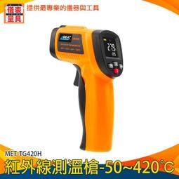 測溫儀 ZX-150 在線式紅外測溫儀 ZX-150 紅外測溫儀 歷史價格詳細信息