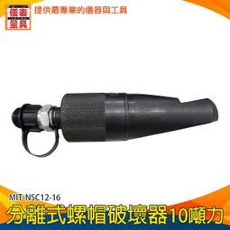 液壓螺母 M42*3煤礦採煤機配件 碳鋼材質 採煤機液壓螺母 歷史價格詳細信息