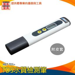 【儀表量具】測水溫 油溫 紅外線測溫器 非接觸式 -50~1100℃ MET-TG1100 煉鐵廠 手持式測溫儀 測溫儀 歷史價格詳細信息