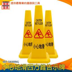 儀表量具 塑料路錐 交通錐 交通反光錐 警示柱 隔離墩路障雪糕筒 禁止停車 請勿泊車 停車錐 RRW650P 歷史價格詳細信息